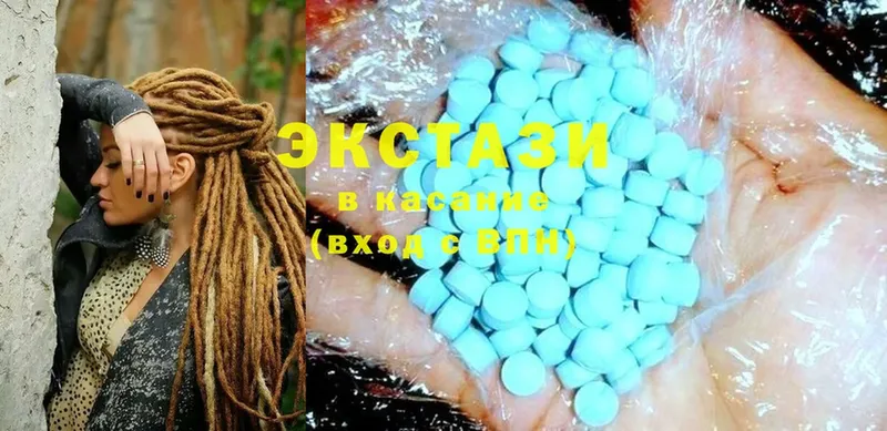 Ecstasy 280 MDMA  сайты даркнета формула  Цоци-Юрт  ОМГ ОМГ зеркало 