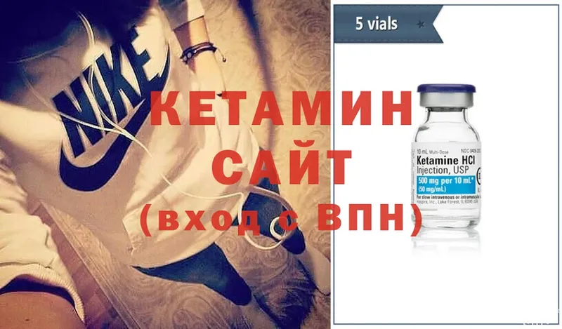 магазин  наркотиков  Цоци-Юрт  Кетамин ketamine 