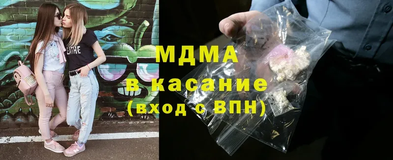 купить   Цоци-Юрт  MDMA кристаллы 